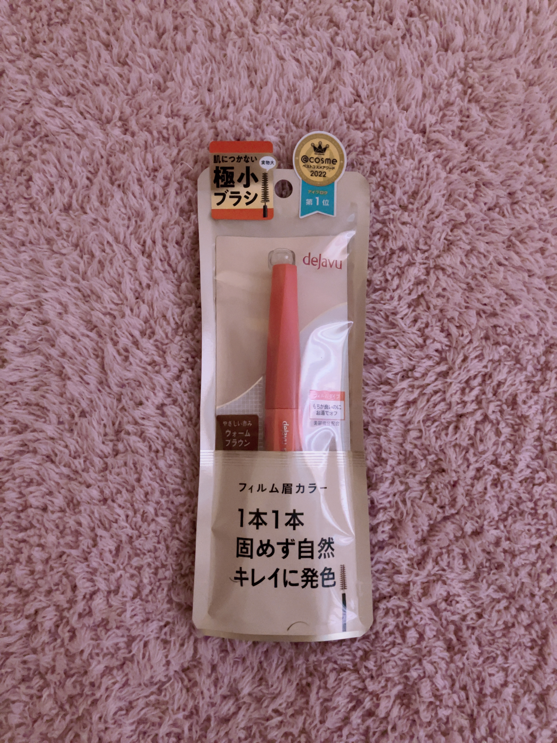 フィルム眉カラー/デジャヴュ/眉マスカラを使ったクチコミ（1枚目）