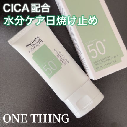 シカB5日焼け止め/ONE THING/日焼け止めクリームを使ったクチコミ(1枚目)