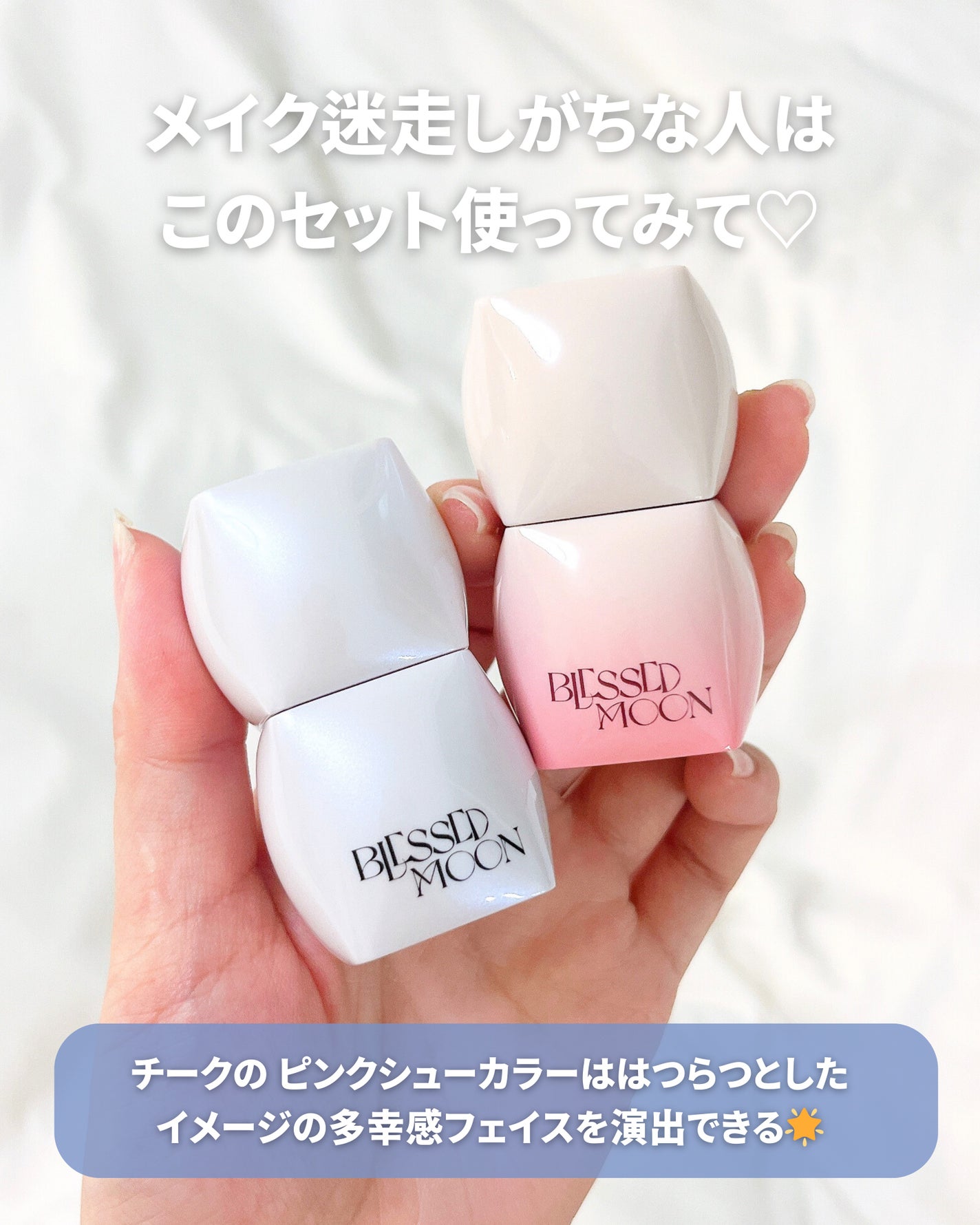 Veil Melting Glass Highlighter 01.Diamond Dust/BLESSED MOON/リキッドハイライトを使ったクチコミ(6枚目)