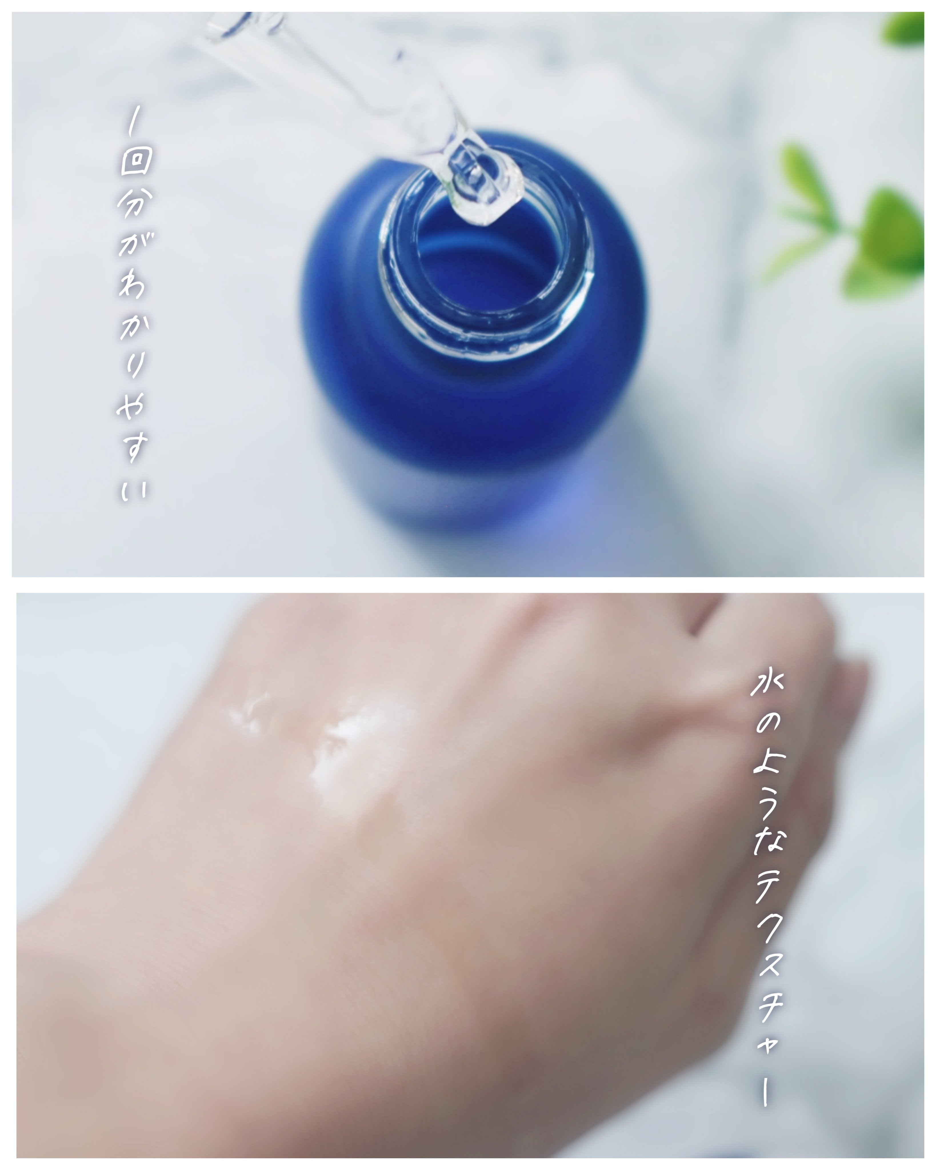 タカミスキンピール/タカミ/ブースター・導入液を使ったクチコミ（2枚目）