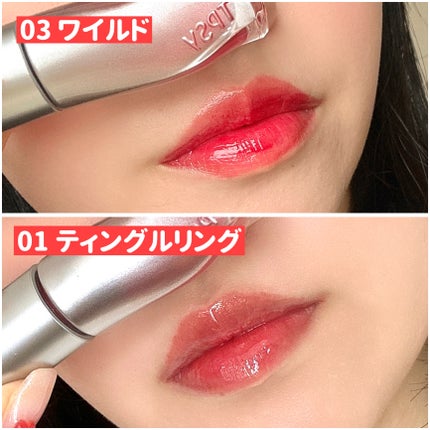 ジューシーリッププランパー6g/TPSY/リッププランパーを使ったクチコミ(3枚目)