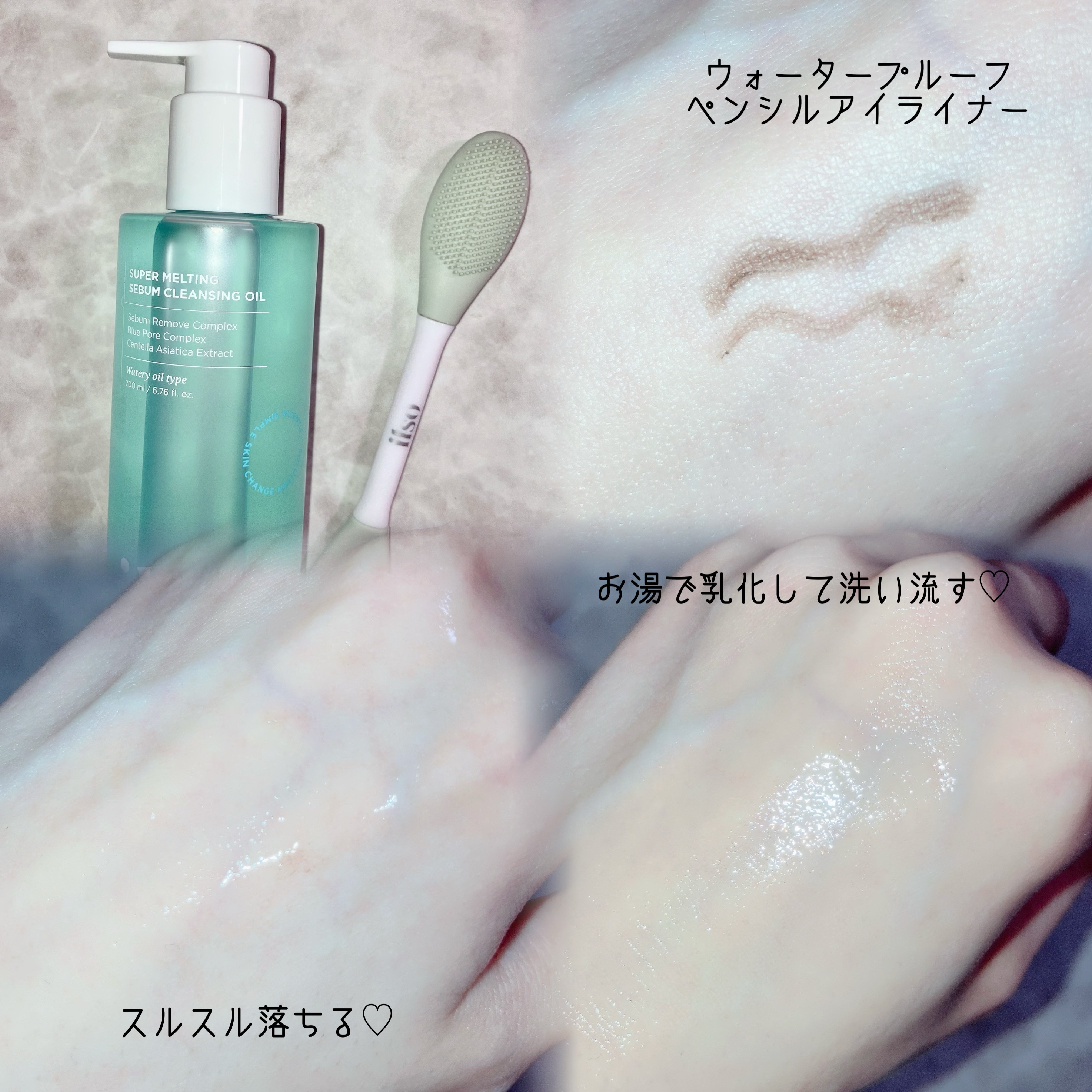 ILSO デュアルクリーンブラシ/ilso/その他スキンケアグッズを使ったクチコミ（3枚目）