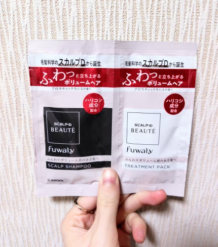 スカルプD ボーテ フワリー スカルプシャンプー/トリートメントパック/アンファー(スカルプD)/市販シャンプーを使ったクチコミ(1枚目)