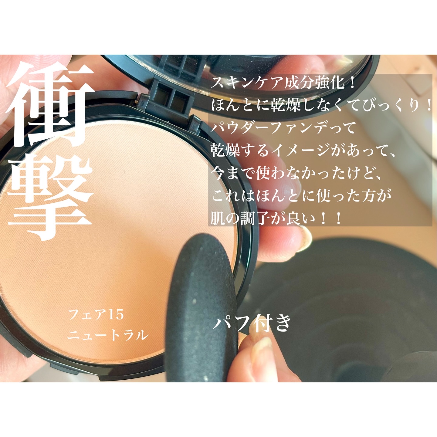 ベアプロ 16HR パウダー ファンデーション/bareMinerals/パウダーファンデーションを使ったクチコミ（2枚目）