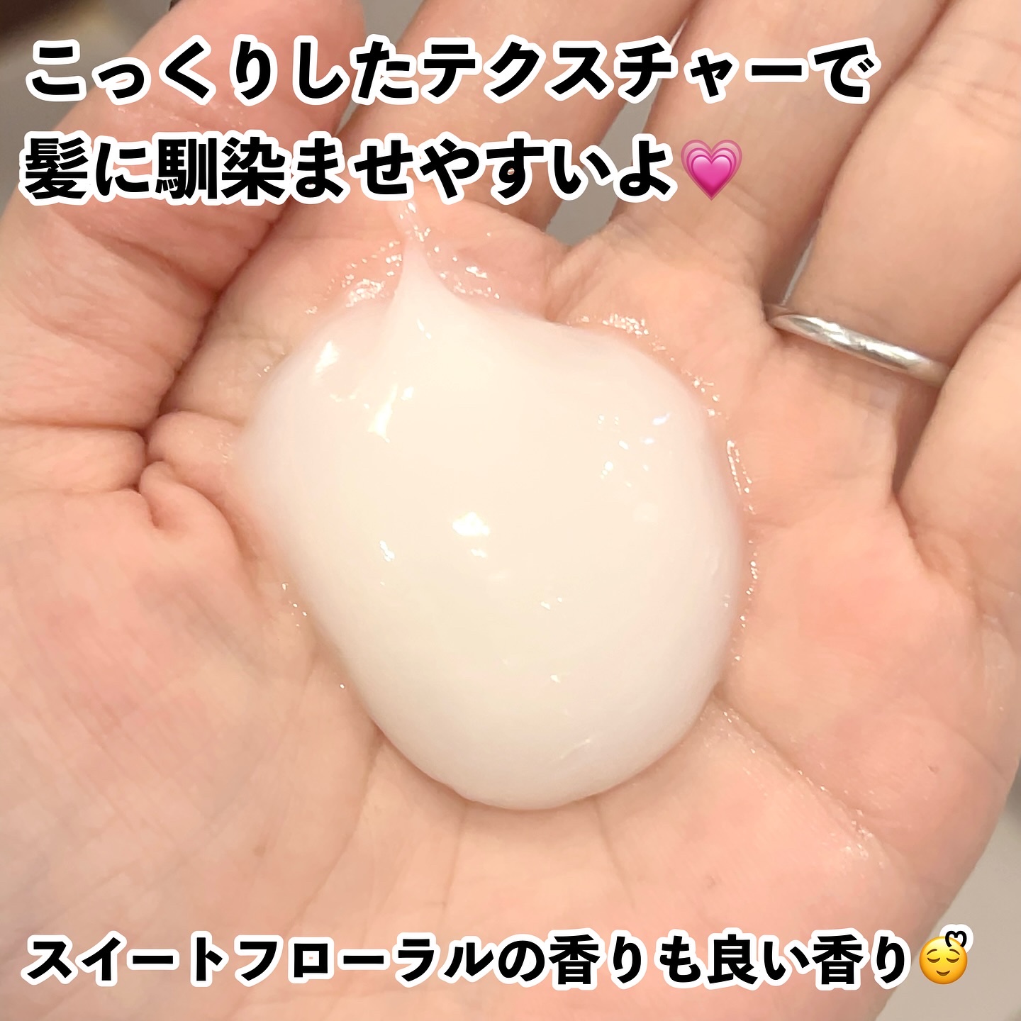 プラストゥモロー　モイスト　ヒートケアマスク/＋ｔｍｒ/ヘアマスク・ヘアパックを使ったクチコミ（3枚目）