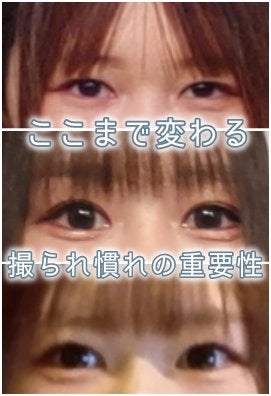 らぃちる on LIPS 「【他撮りが苦手&怖くなくなった方法】推しがいると思って撮られる..」(1枚目)