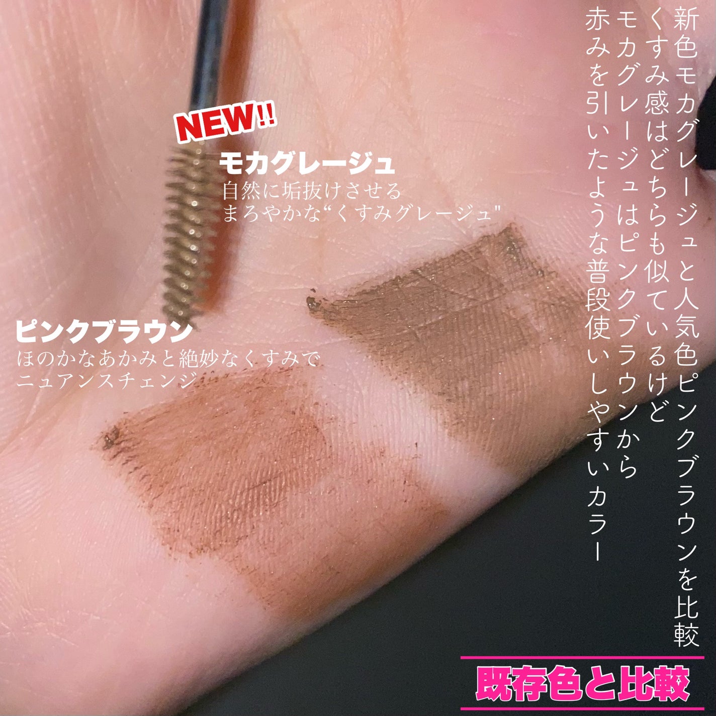 フィルム眉カラー/デジャヴュ/眉マスカラを使ったクチコミ(5枚目)