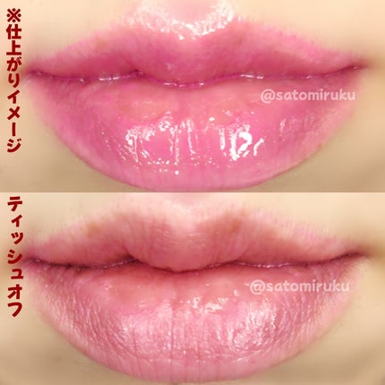 フルーティーグラムティント/Laka/リップティントを使ったクチコミ(7枚目)