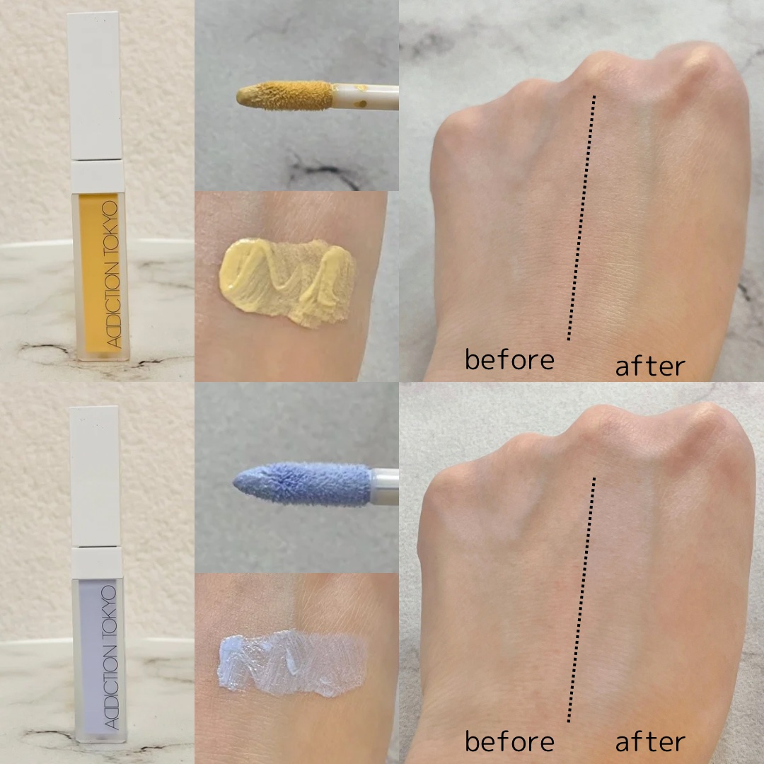 アディクション スキンリフレクト カラーコレクター/ADDICTION/リキッドコンシーラーを使ったクチコミ（2枚目）