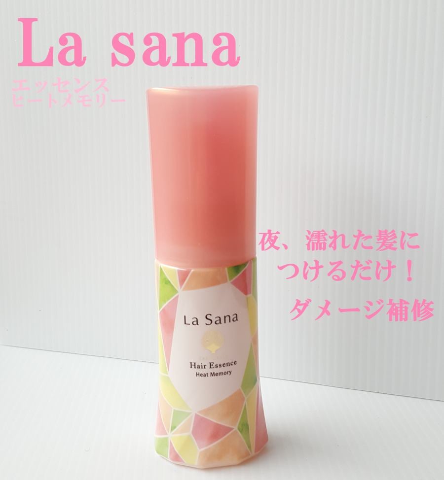 ラサーナ 海藻 ヘア エッセンス ヒートメモリー ピンクグレープフルーツの香り/ラサーナ/ヘアオイルを使ったクチコミ(1枚目)