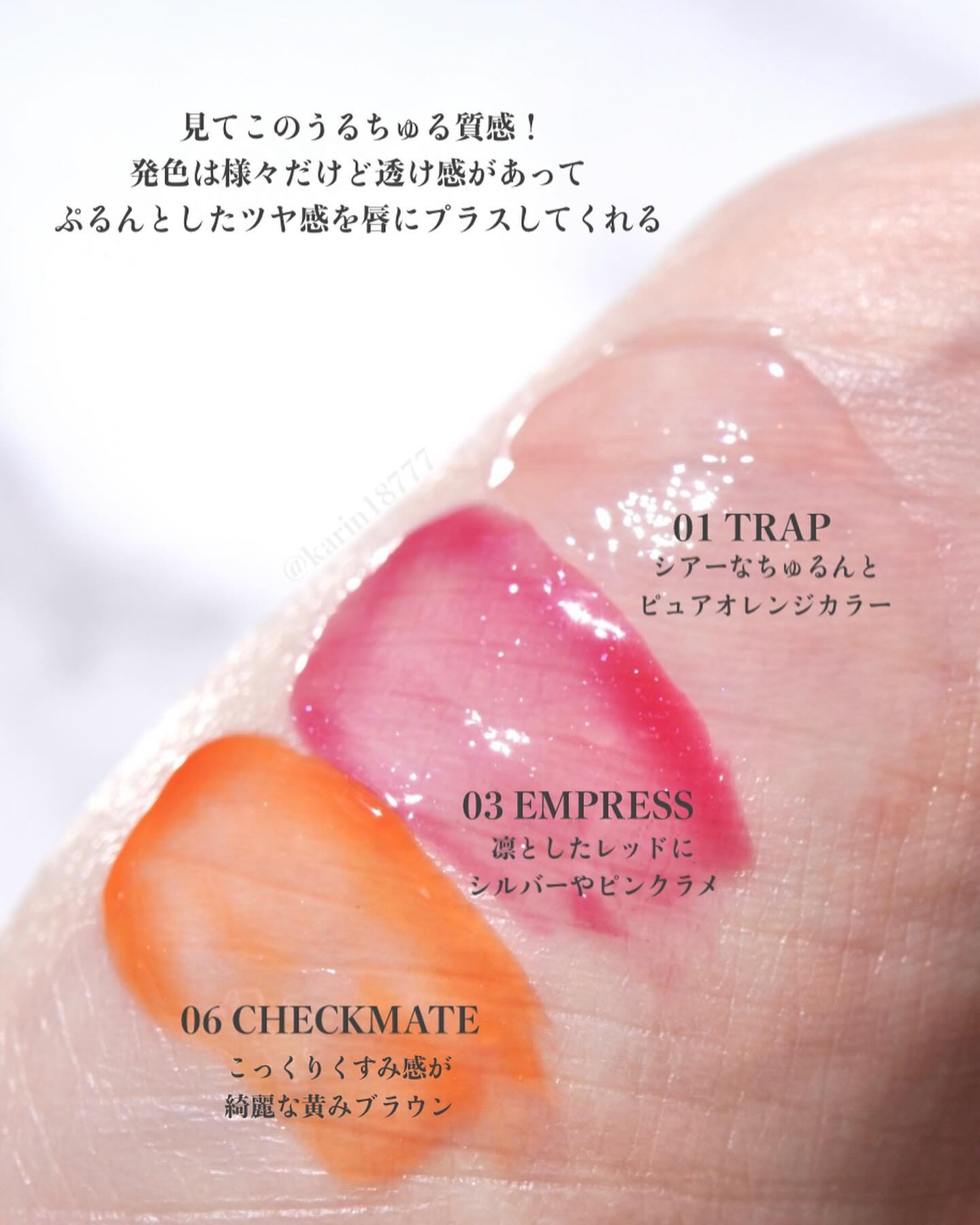 リップオイルe LE/IPSA/リップグロスを使ったクチコミ（3枚目）