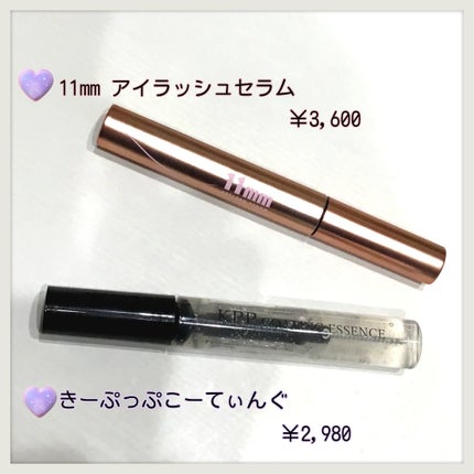 DAIKOKUJO きーぷっぷこーてぃんぐのクチコミ「🤍まつ毛パーマしてる私のまつ毛ケア🤍
────────────
🌟11mmアイラッシュ.....」(2枚目)