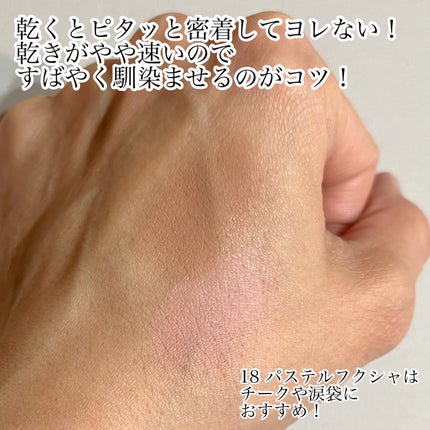 ウインク アイ シェード プライマー 07 ニュートラルモーブ/Javin De Seoul/リキッドアイシャドウの画像