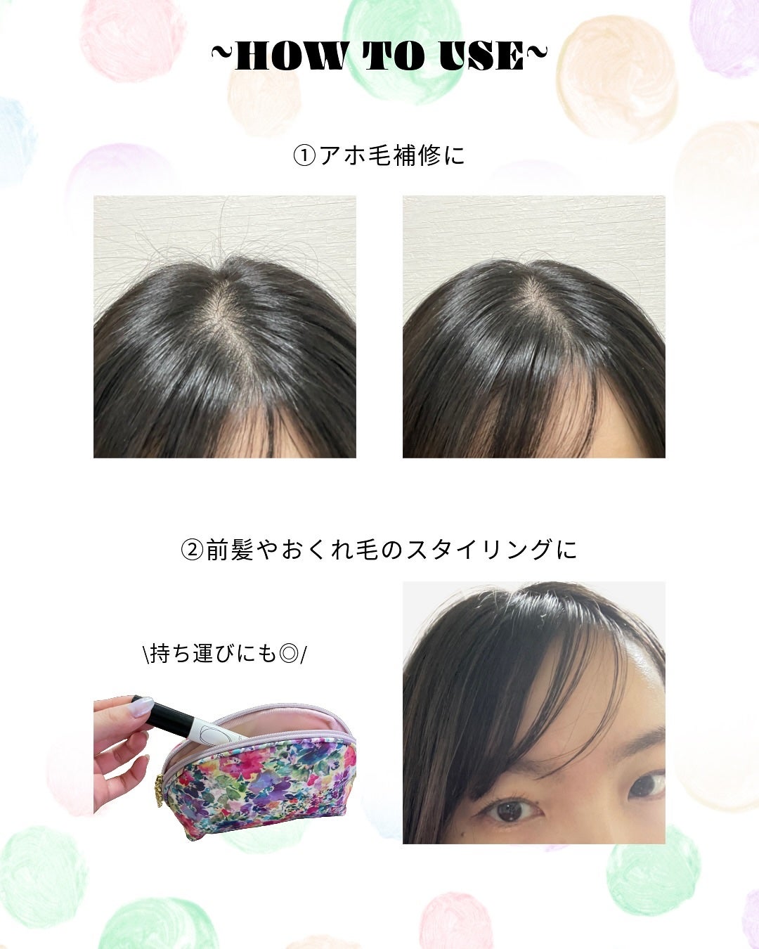ナウアンドダン エッセンシャルヘアオイル/now & than(ナウアンドダン)/ヘアオイルを使ったクチコミ(5枚目)