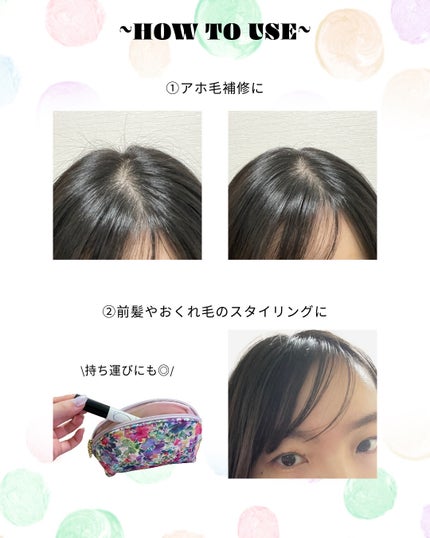ナウアンドダン エッセンシャルヘアオイル/now & than(ナウアンドダン)/ヘアオイルを使ったクチコミ(5枚目)