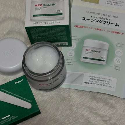 レッドブレミッシュ クリアスージングクリーム/Dr.G/フェイスクリームを使ったクチコミ(5枚目)