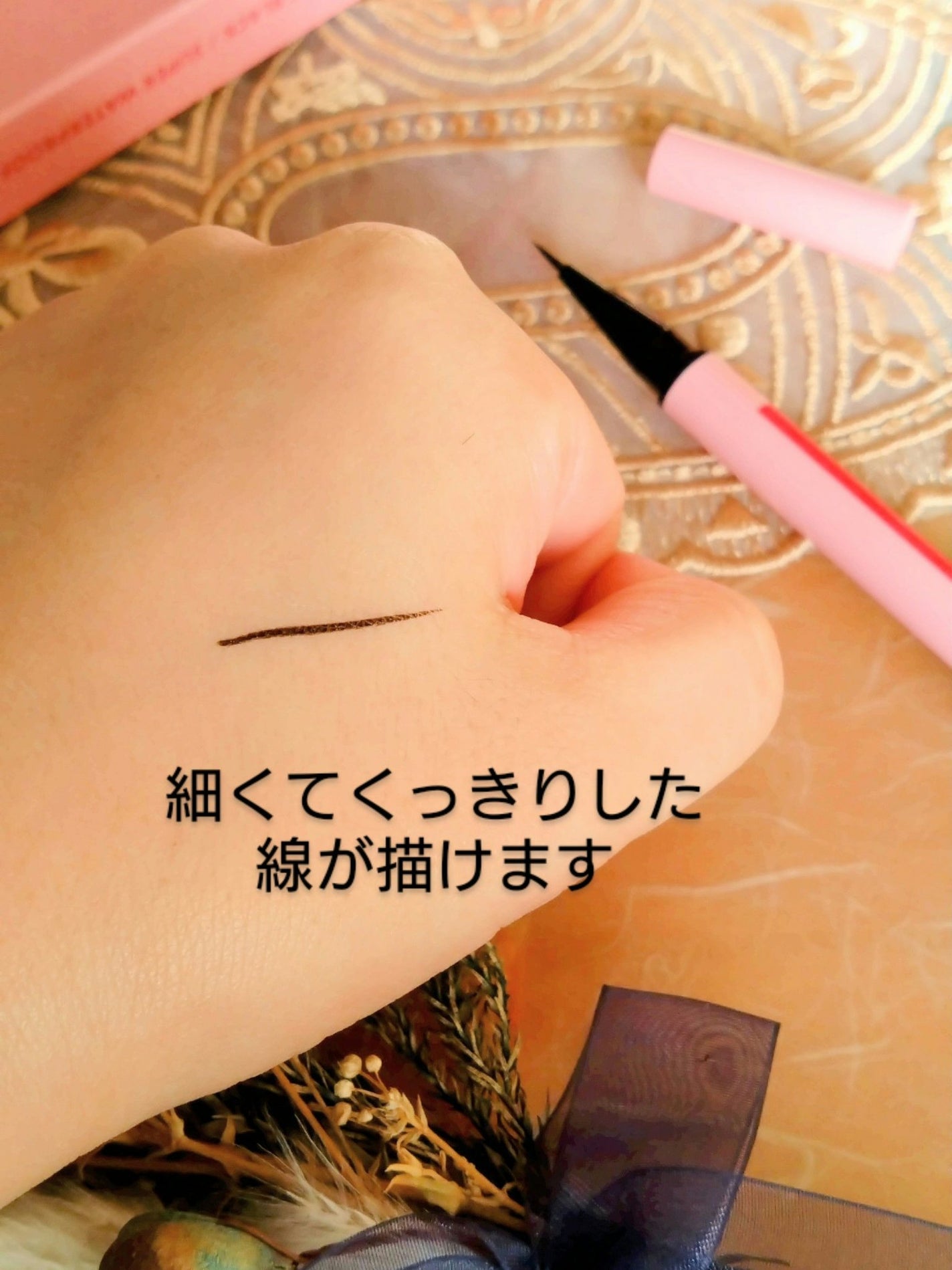 オーバルアンダーアイライナー/ドーリーウインク/ペンシルアイライナーを使ったクチコミ(3枚目)