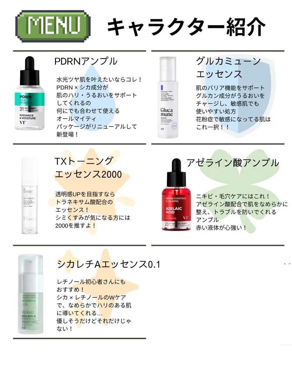 シカレチA エッセンス0.1/VT/美容液を使ったクチコミ(3枚目)