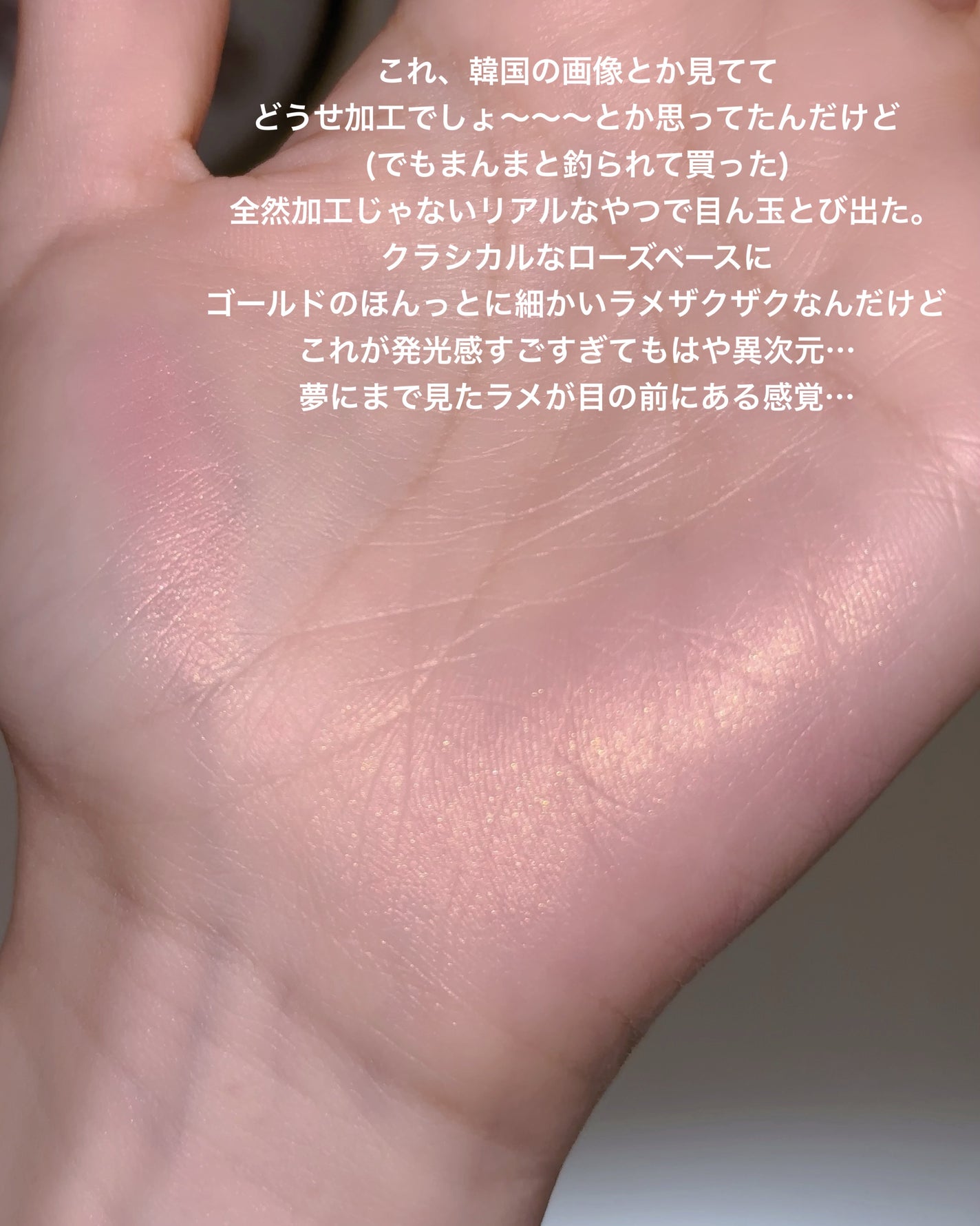 ワンアンドオンリーシャドウ/MUZIGAE MANSION/単色アイシャドウを使ったクチコミ(3枚目)