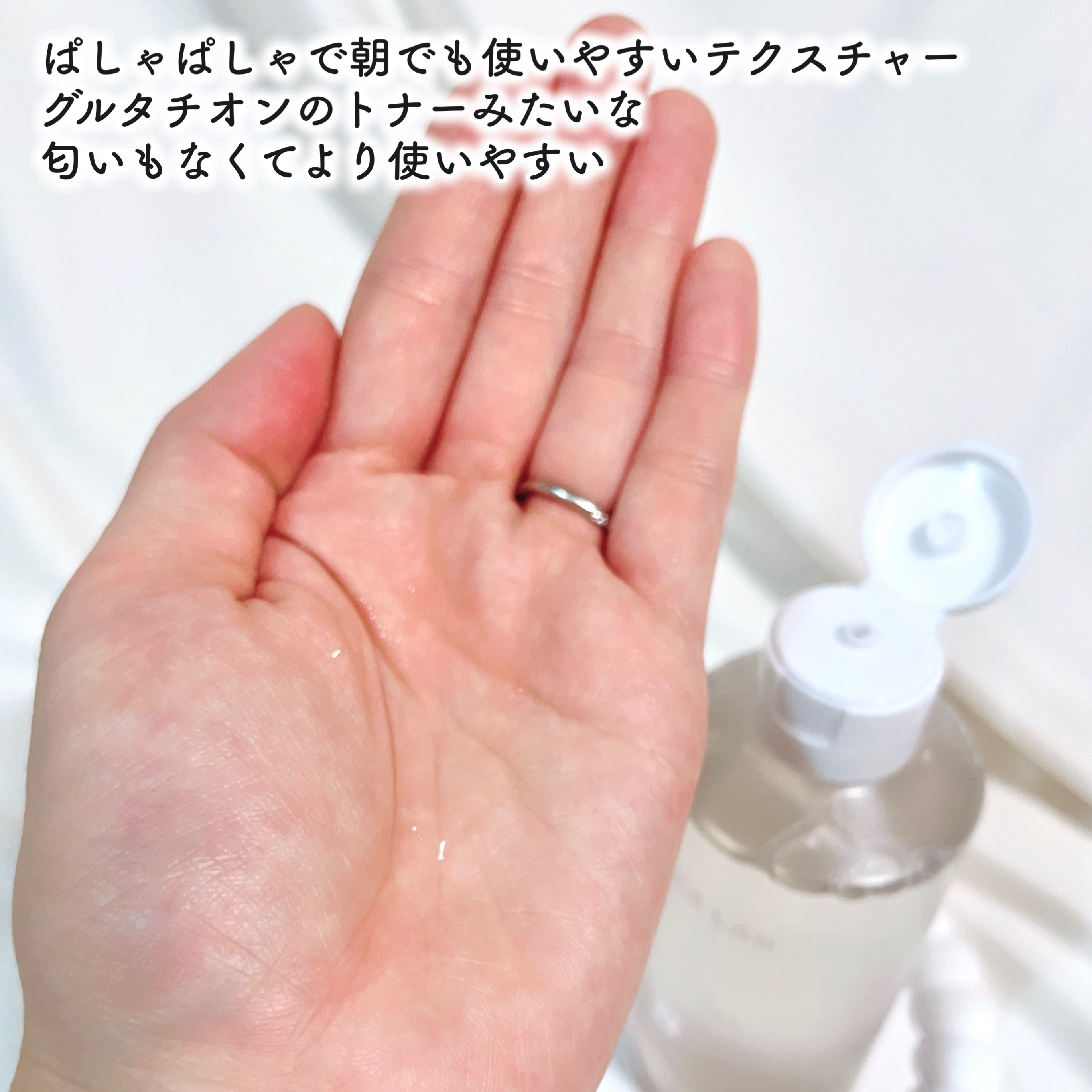 TXナイアシンエッセンストナー/SKIN&LAB/化粧水を使ったクチコミ（3枚目）