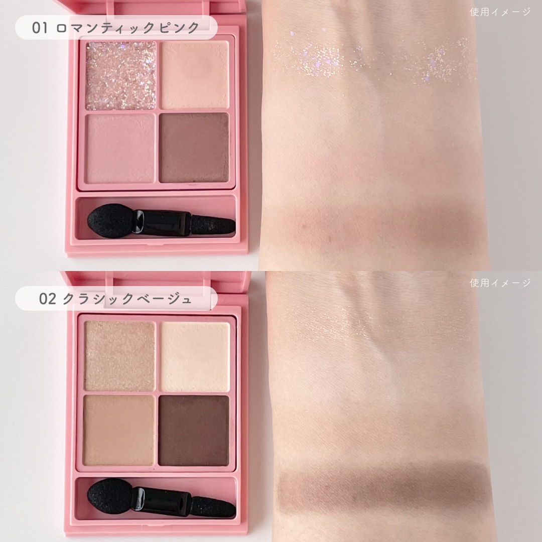 オーバルマルチジェルライナー/ドーリーウインク/ジェルアイライナーを使ったクチコミ（3枚目）