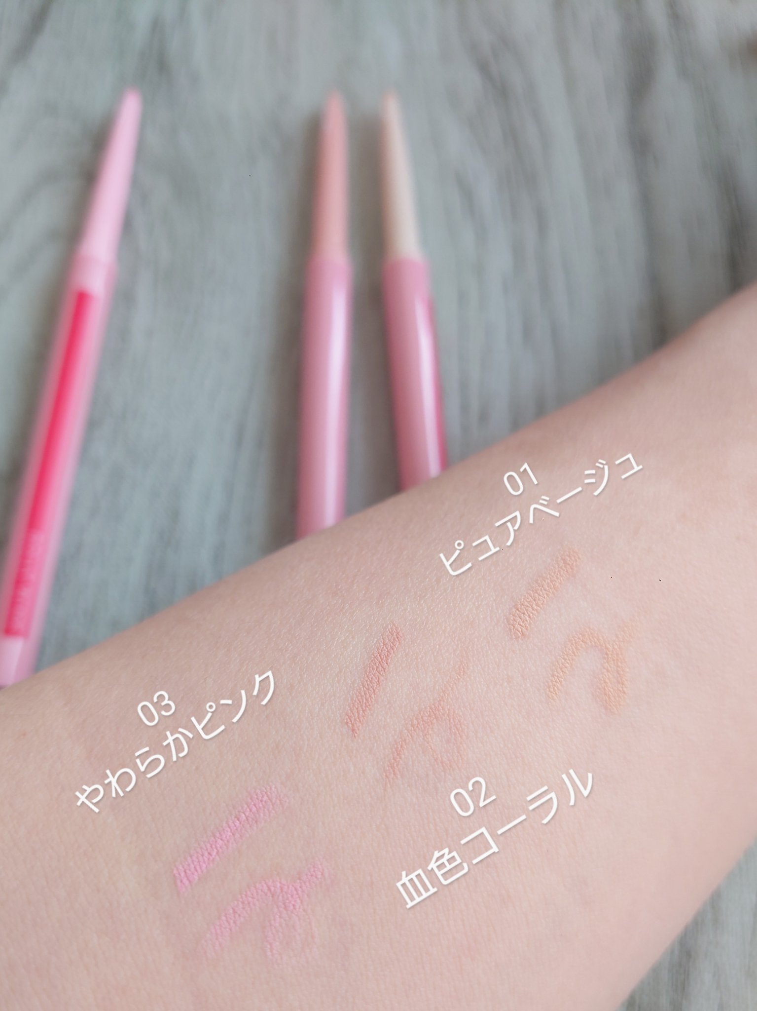 オーバルアンダーアイライナー 01 ピュアベージュ/ドーリーウインク/ペンシルアイライナーを使ったクチコミ（2枚目）