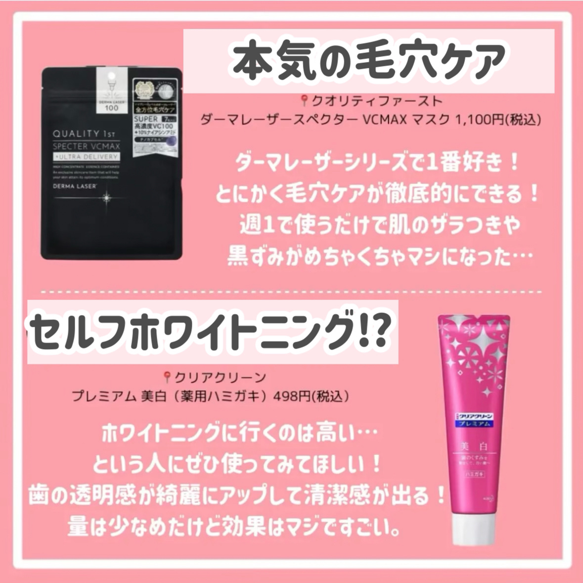 使い捨てマスク 女性・子供用 65枚入り/matsukiyo/マスクを使ったクチコミ（3枚目）