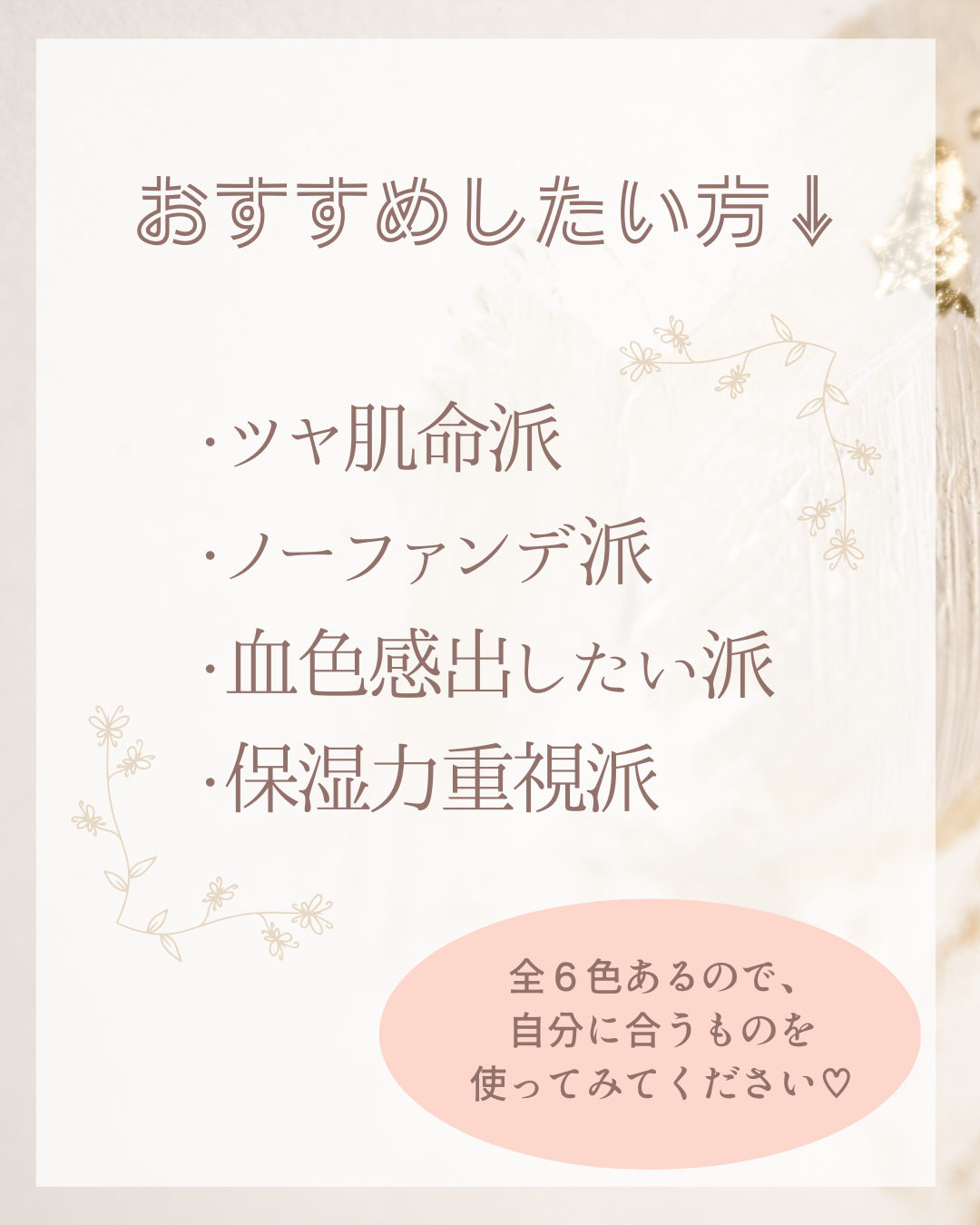 ウォータフルトーンアップサンクリーム/ダルバ/日焼け止めクリームを使ったクチコミ(3枚目)