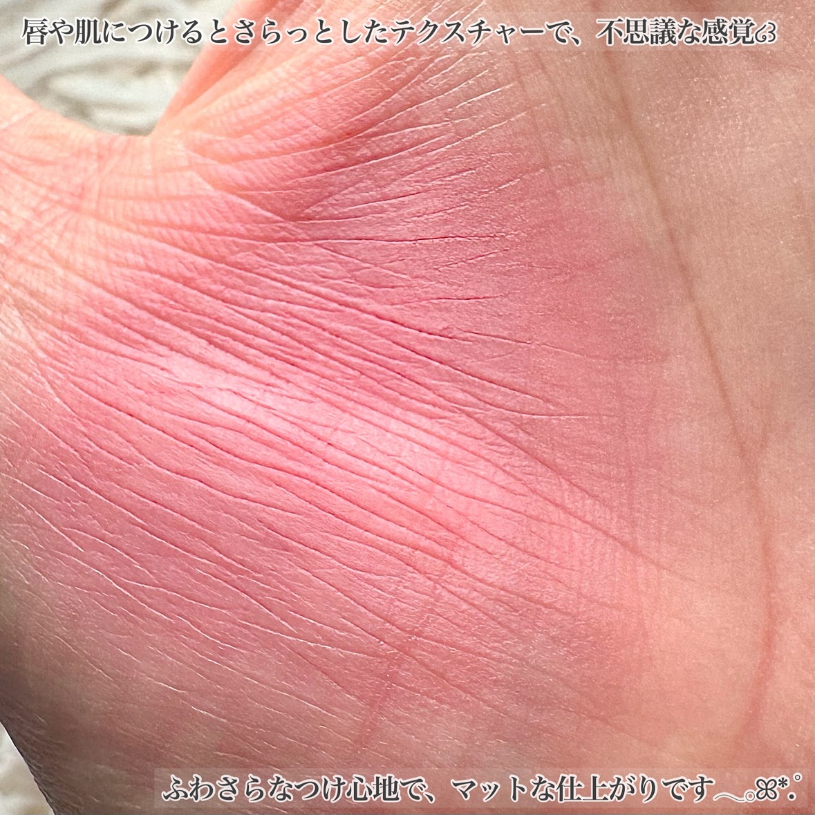 リップアンドチーク ブラーリープリンポット/fwee/口紅を使ったクチコミ（3枚目）