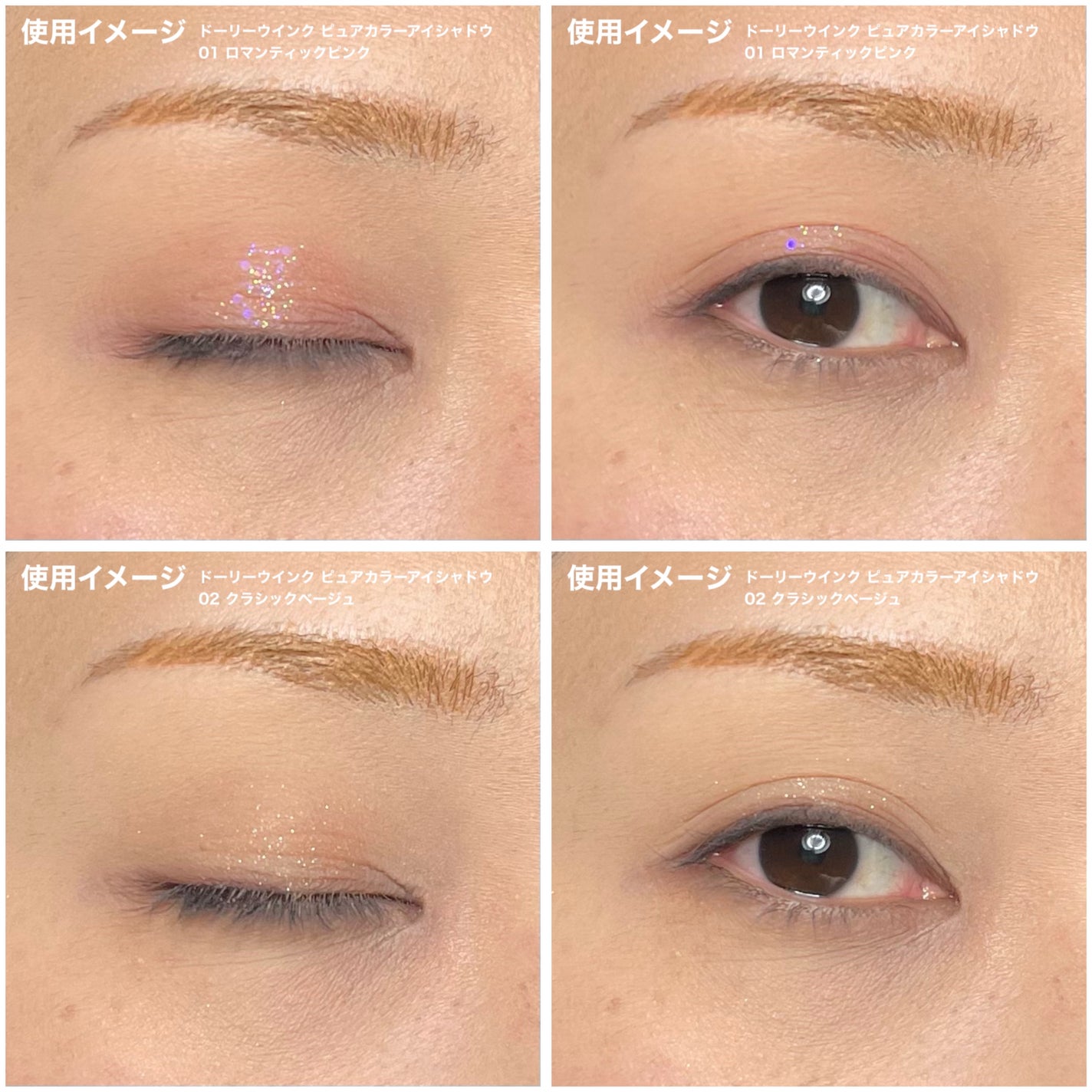 ピュアカラーアイシャドウ/ドーリーウインク/アイシャドウパレットを使ったクチコミ(9枚目)