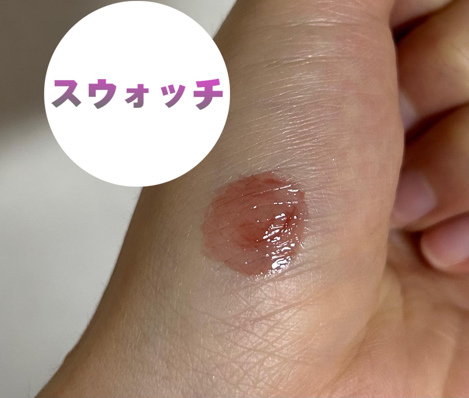 ロウグロウジェルティント/hince/リップティントを使ったクチコミ（2枚目）