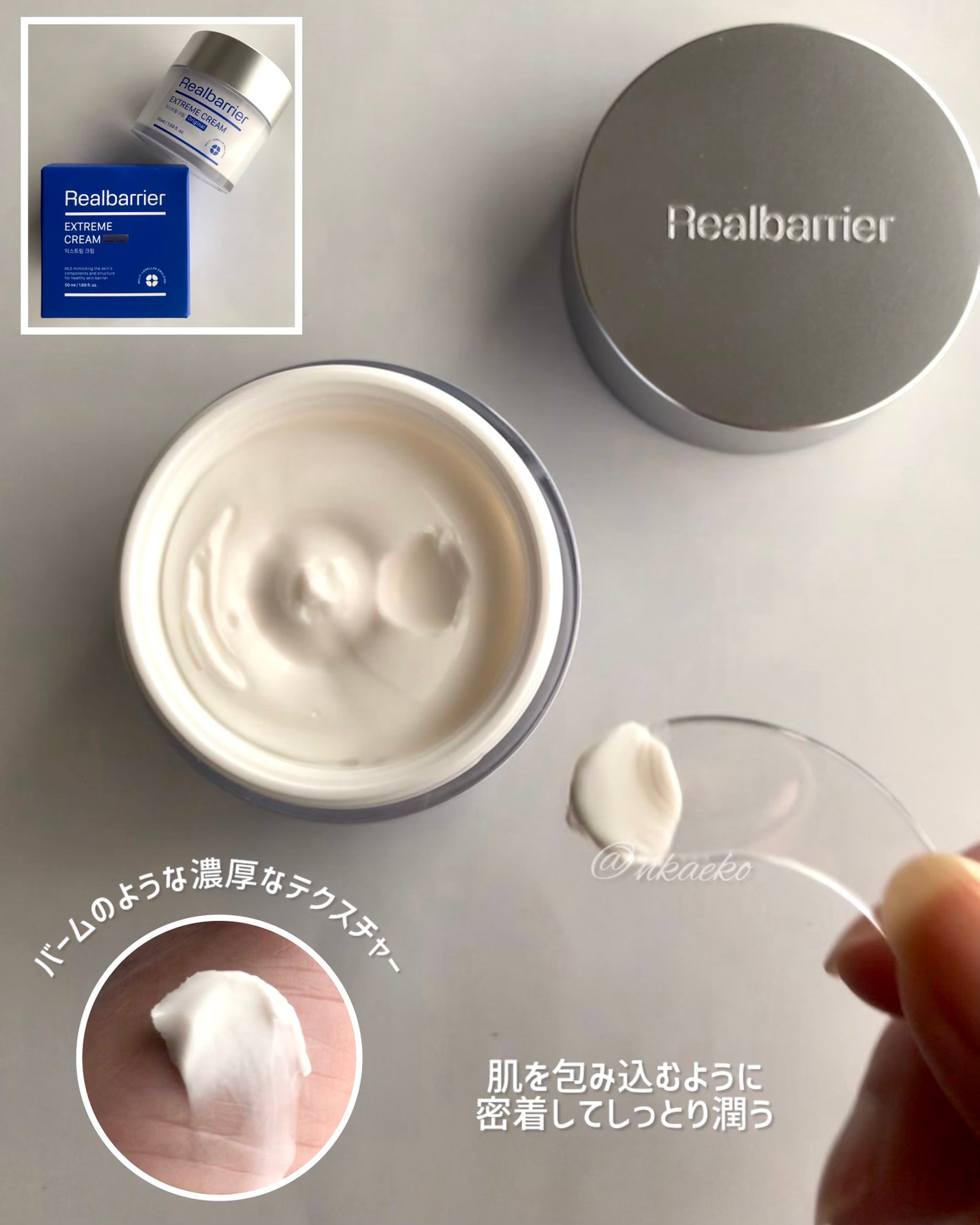 リアルバリア エクストリームクリームマスク/Real Barrier/シートマスク・パックを使ったクチコミ(3枚目)