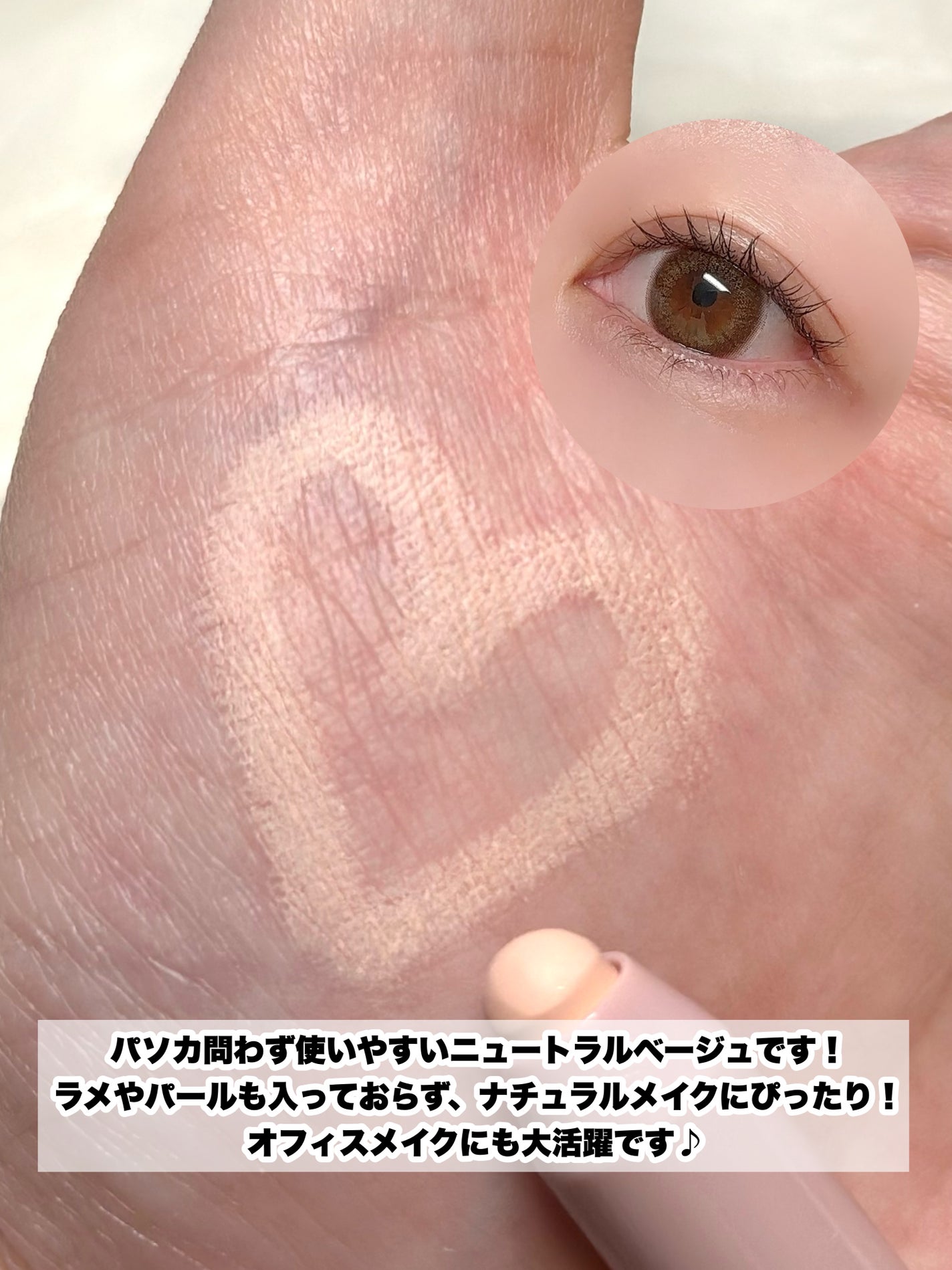 ウォンジョンヨ メタルシャワーペンシル/Wonjungyo/スティックアイシャドウを使ったクチコミ(4枚目)