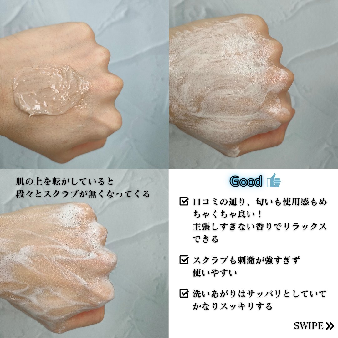 スクラビング　マッド　ウォッシュ/KANEBO/洗顔フォームを使ったクチコミ（3枚目）