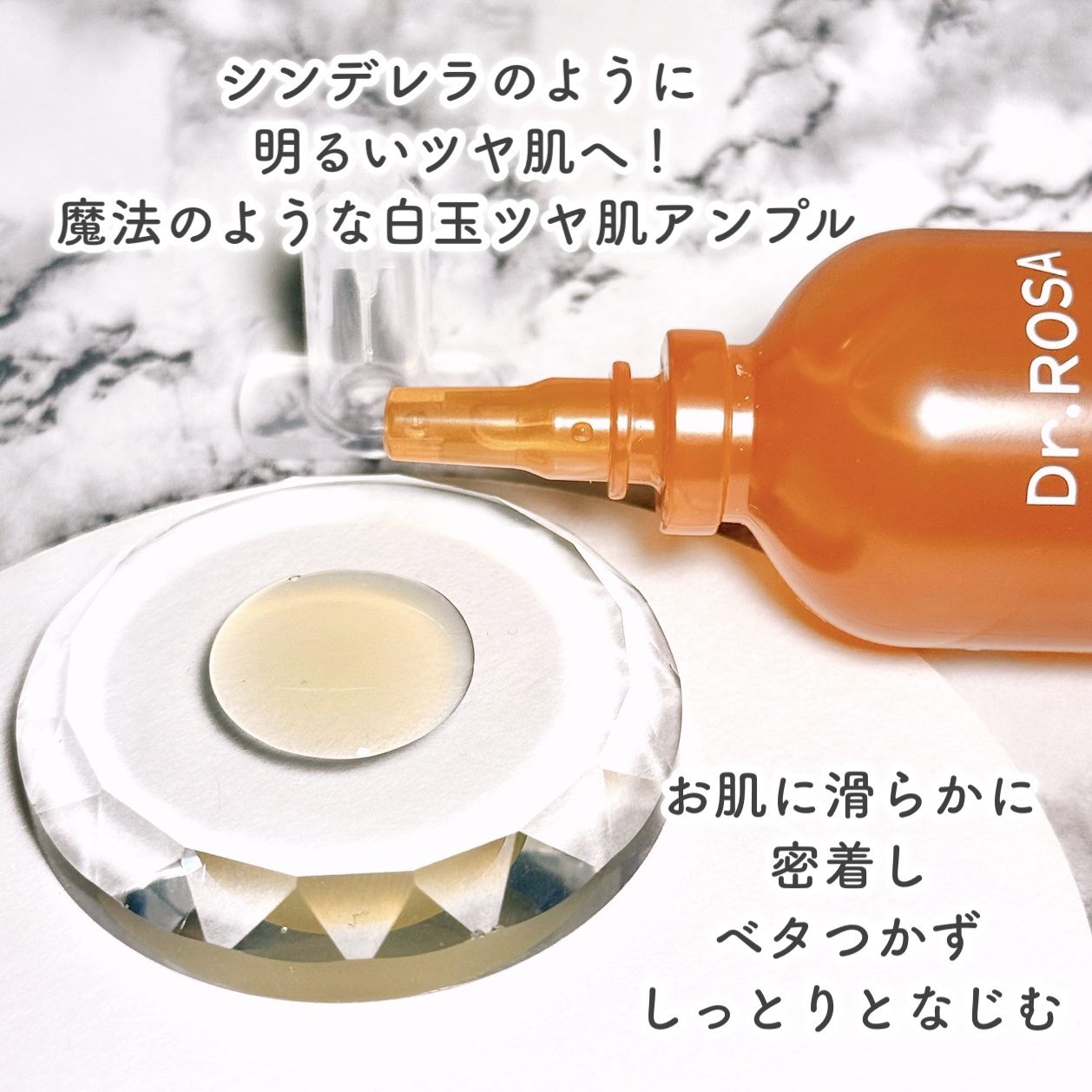 PDRNリフティング IV アンプル/Dr.ROSA/美容液を使ったクチコミ（3枚目）