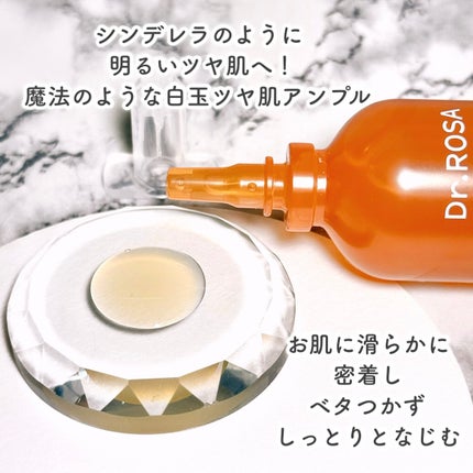 GlutanaC Brightening IV/Dr.ROSA/美容液を使ったクチコミ(3枚目)