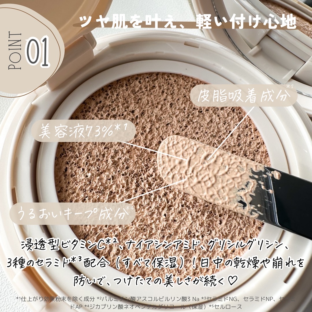 エクセル スキンフラッター セラムクッション/excel/クッションファンデーションを使ったクチコミ（3枚目）