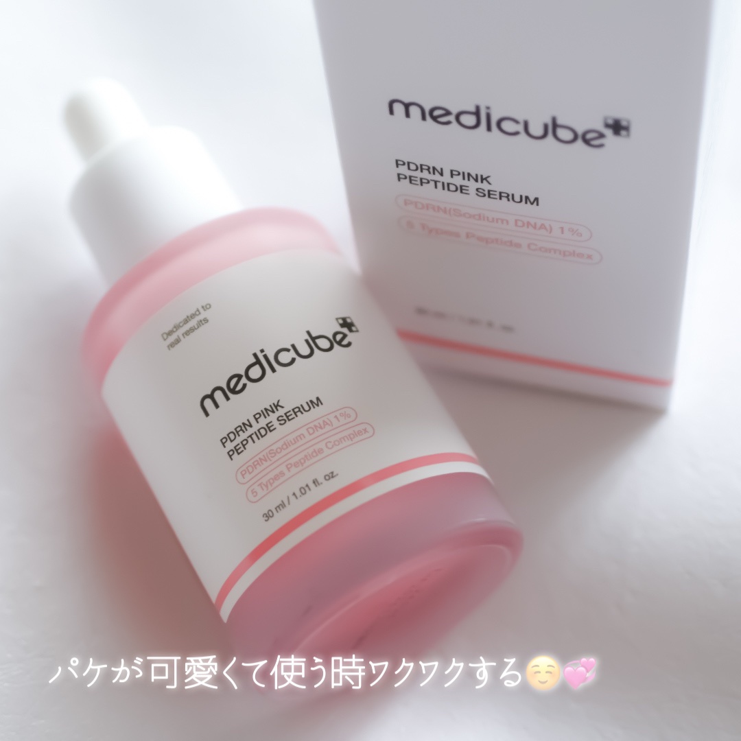 PDRNピンクアンプル PDRN 10,000ppm配合/MEDICUBE/美容液を使ったクチコミ（3枚目）