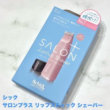 ãµãã³ãã©ã¹ ãªããã¹ãã£ã㯠ã·ã§ãŒããŒ/ãµãã³ãã©ã¹/ã·ã§ãŒããŒã䜿ã£ãã¯ãã³ãïŒ2æç®ïŒ