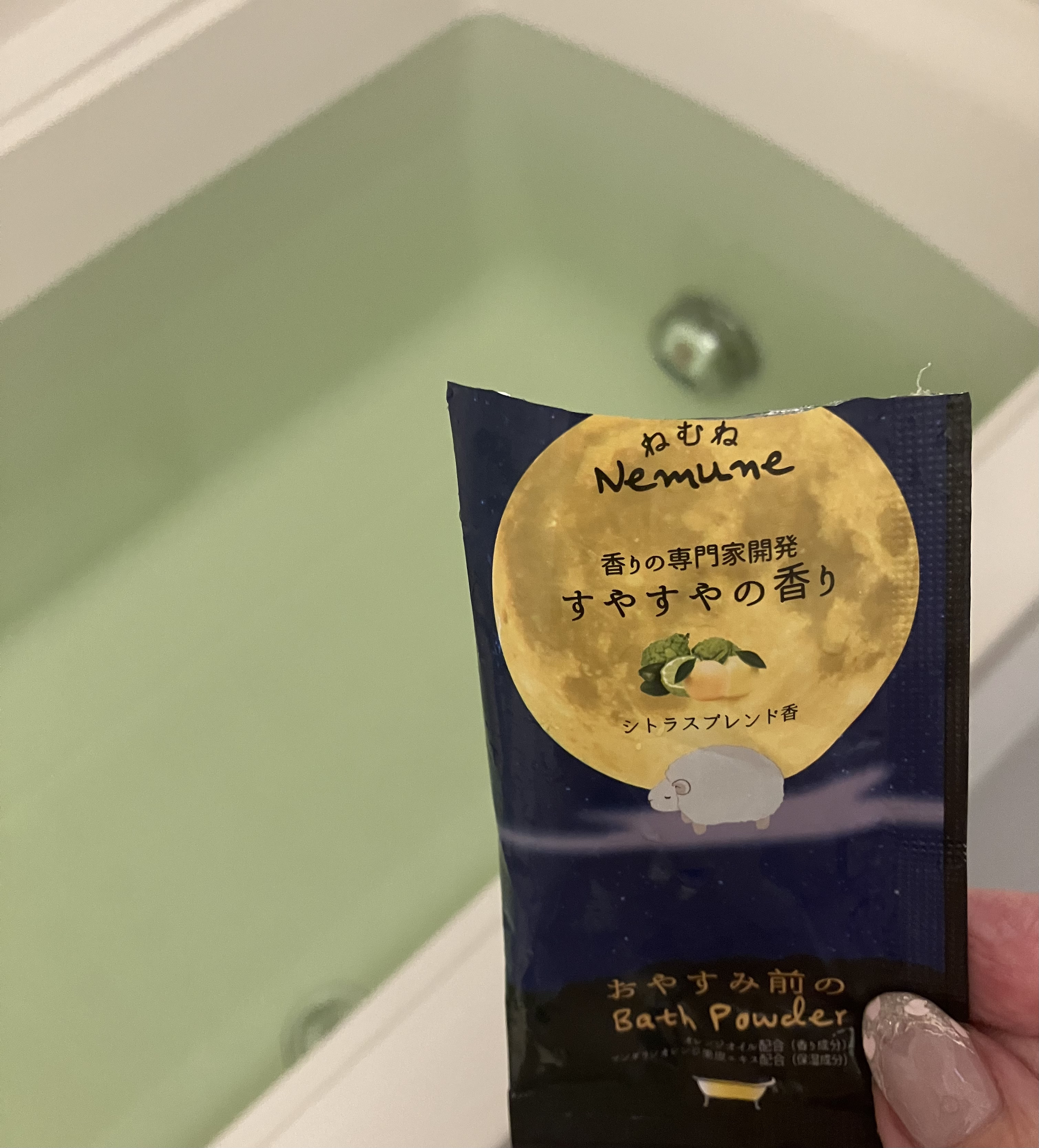 ねむね-Nemune  すやすやの香り/フィード/無機塩系入浴剤を使ったクチコミ（3枚目）