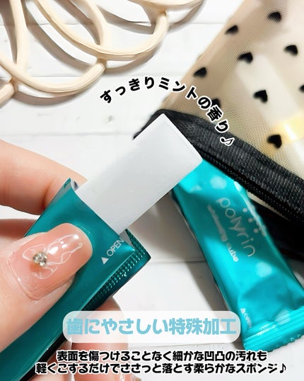 を使ったクチコミ(3枚目)