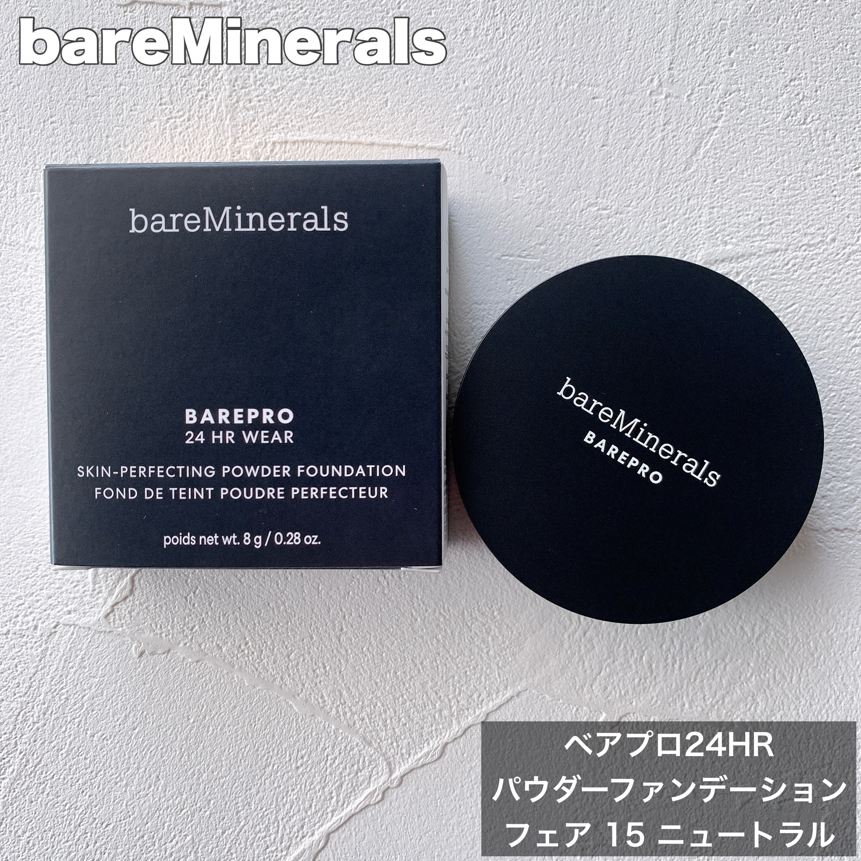 ベアプロ 24HR パウダー ファンデーション/bareMinerals/パウダーファンデーションを使ったクチコミ（1枚目）