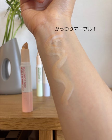 アイムマルチスティックデュアルコレクター/i’m meme/スティックコンシーラーを使ったクチコミ(5枚目)