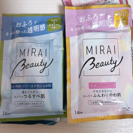 MIRAI beauty バスパウダー/花王/炭酸系入浴剤を使ったクチコミ(4枚目)