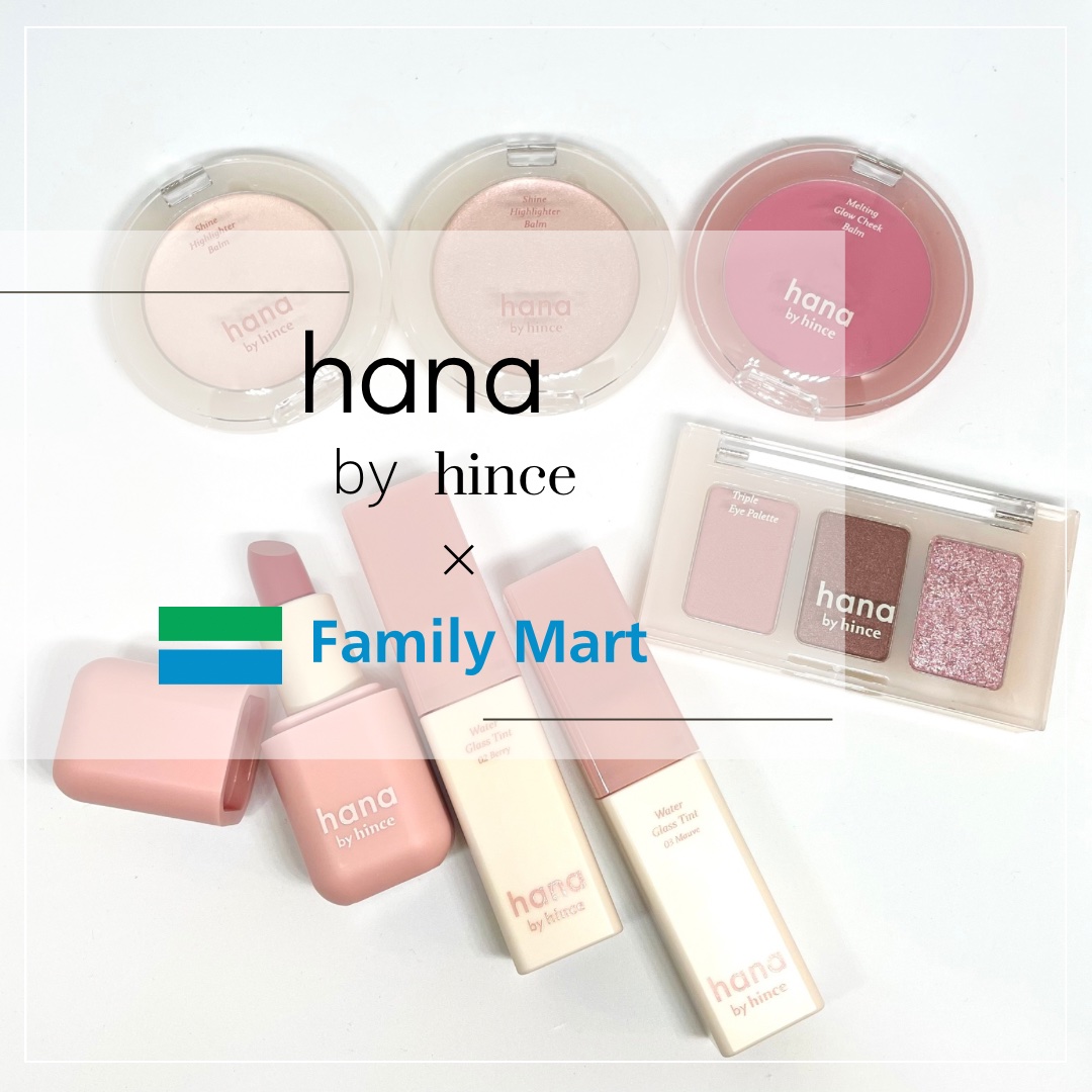 メルティンググロウチークバーム/hana by hince/ジェル・クリームチークを使ったクチコミ（1枚目）