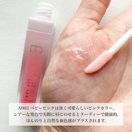 エテルナムリップセラム /エテルナム/リップ美容液を使ったクチコミ(3枚目)