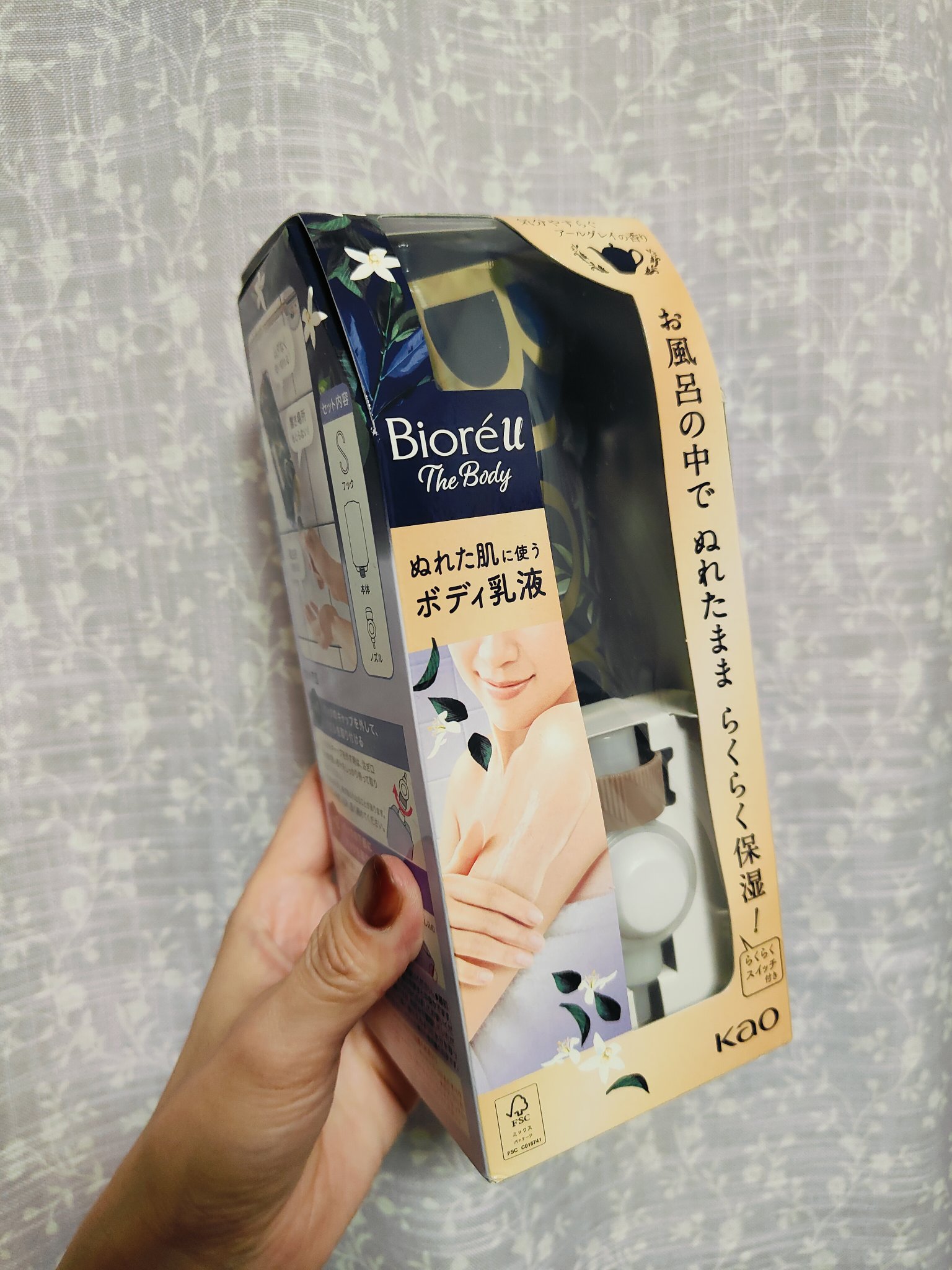 ビオレu ザ ボディ ぬれた肌に使うボディ乳液 気分やすらぐアールグレイの香り セット(フック+ノズル+つりさげパック300ml)/ビオレu/ボディミルクを使ったクチコミ（1枚目）