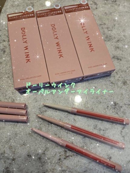 5WAYリキッドライナー/ドーリーウインク/リキッドアイライナーを使ったクチコミ(4枚目)