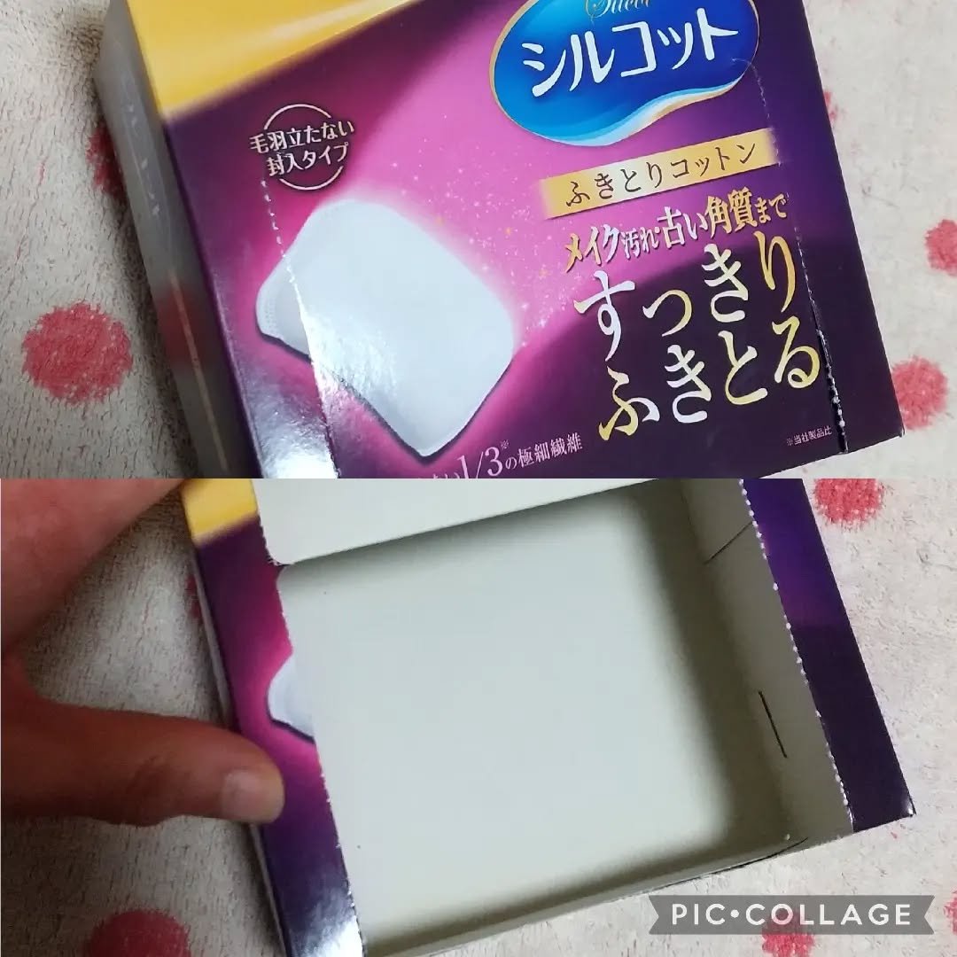 ふきとりコットンシルキー仕立て/シルコット/コットンを使ったクチコミ（1枚目）