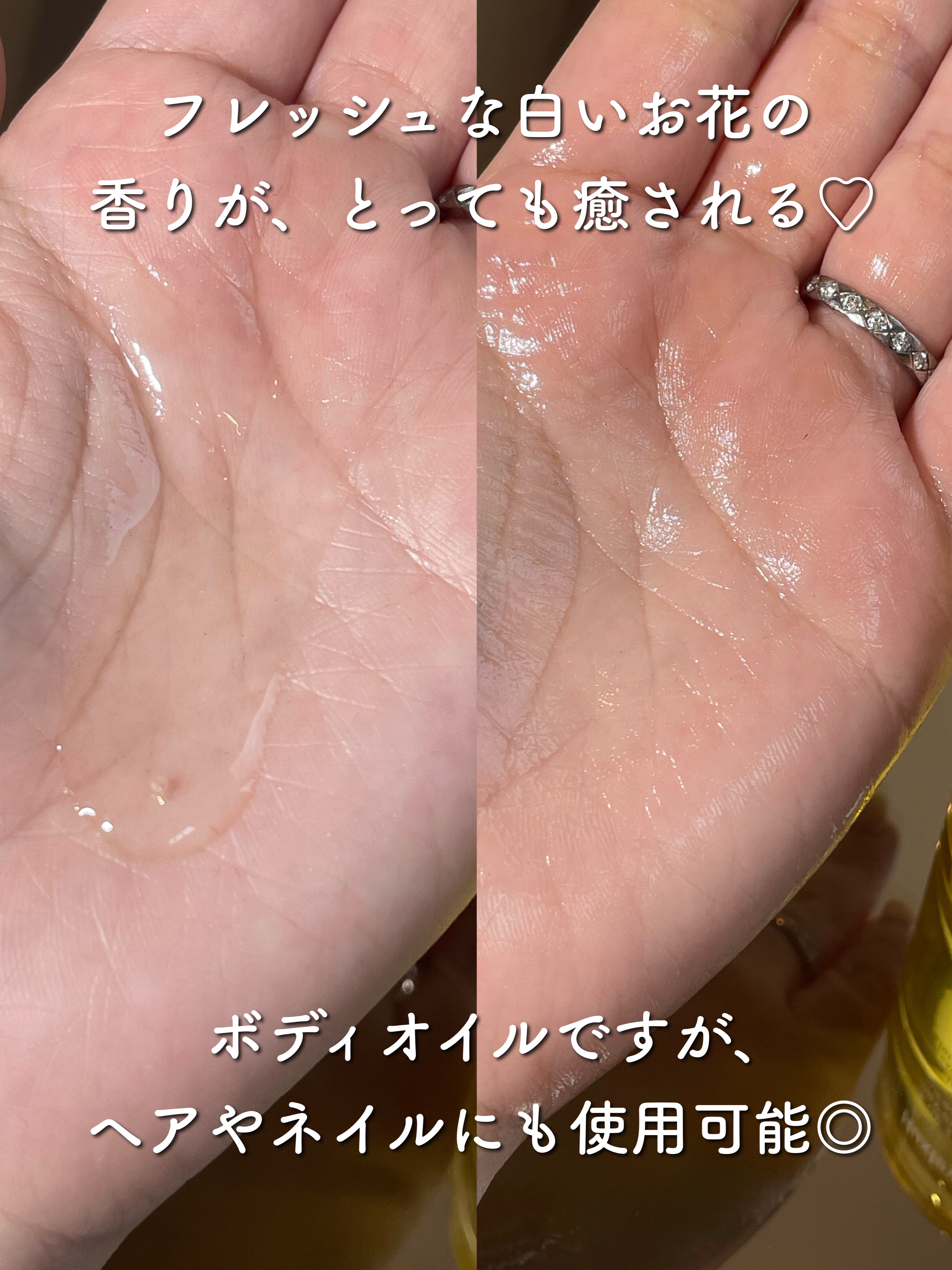 ボディオイル； モロッカンガーデナー/Huxley/ボディオイルを使ったクチコミ（3枚目）